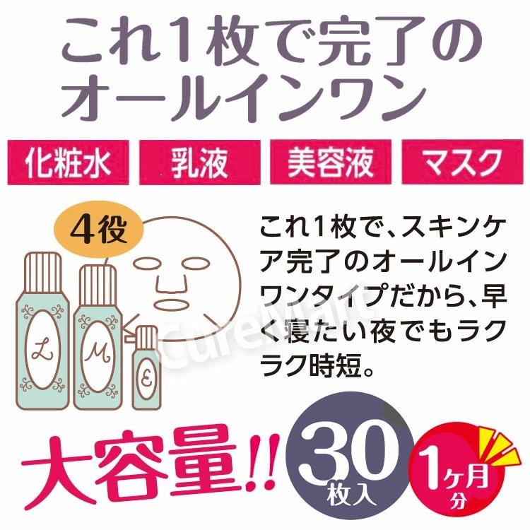 スキンケア4　アックンサマ 朝・夜洗顔セット – APRILSKIN オンライン