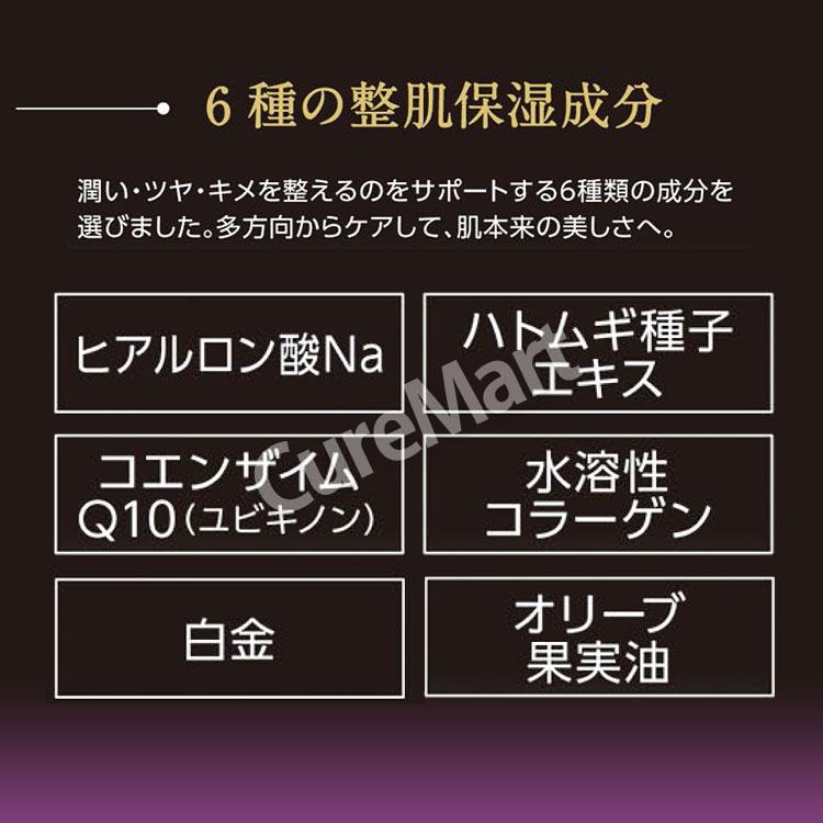 PLATINUM LABEL プラチナレーベル ヒト幹細胞培養液配合 クリーム 175g