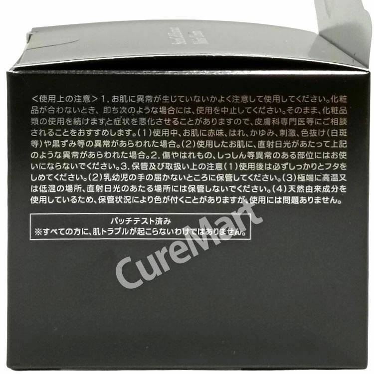 PLATINUM LABEL プラチナレーベル ヒト幹細胞培養液配合 クリーム 175g