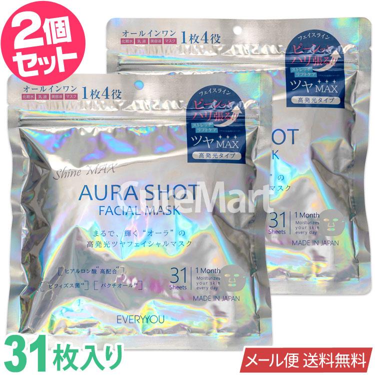 Pazyuu（ピアジュー） フェイシャルパック ビーマージュー PAZYUU ピアジュー フェイシャルパック 1箱（10g