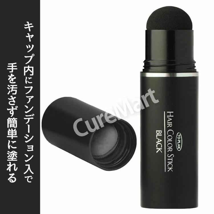 東京企画販売 白髪かくし スティック ブラック 4g◇2本セット ヘア