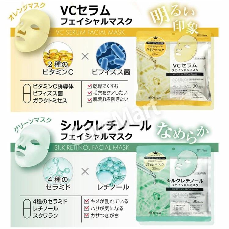 BIORICA ビオリカ VCセラム フェイシャルマスク 30枚入 レーヨン生地