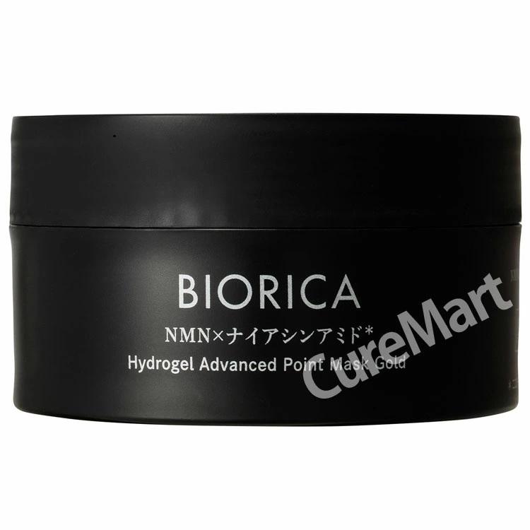 BIORICA ビオリカ NMN＆ナイアシンアミド配合 ハイドロゲル ポイント