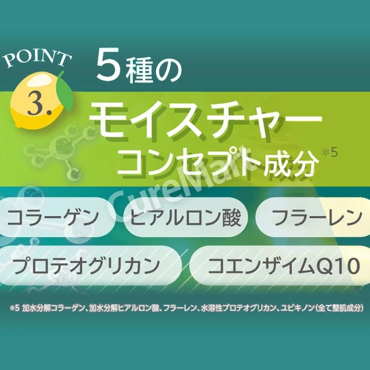 PLATINUM LABEL プラチナレーベル ビタミンC＋グルタチオン