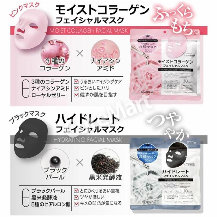 BIORICA ビオリカ ハイドレード フェイシャルマスク 30枚入◇2個セット