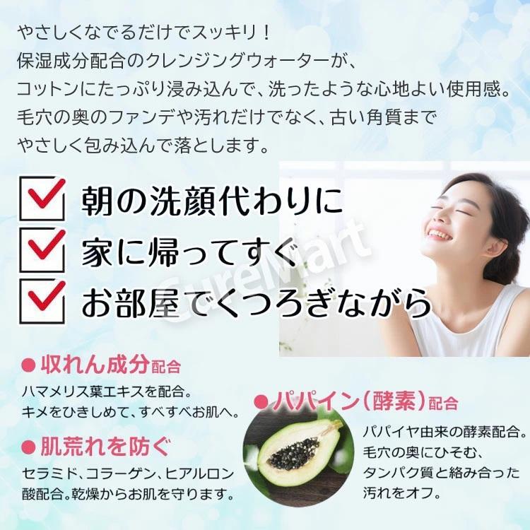 PLATINUM LABEL プラチナレーベル CICA シカ クレンジングウォーター