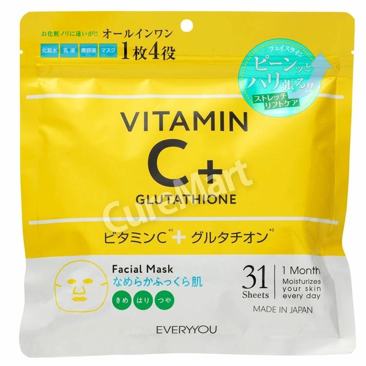 EVERYYOU VCグルタチオン フェイシャルマスク 大容量 31枚入 日本製