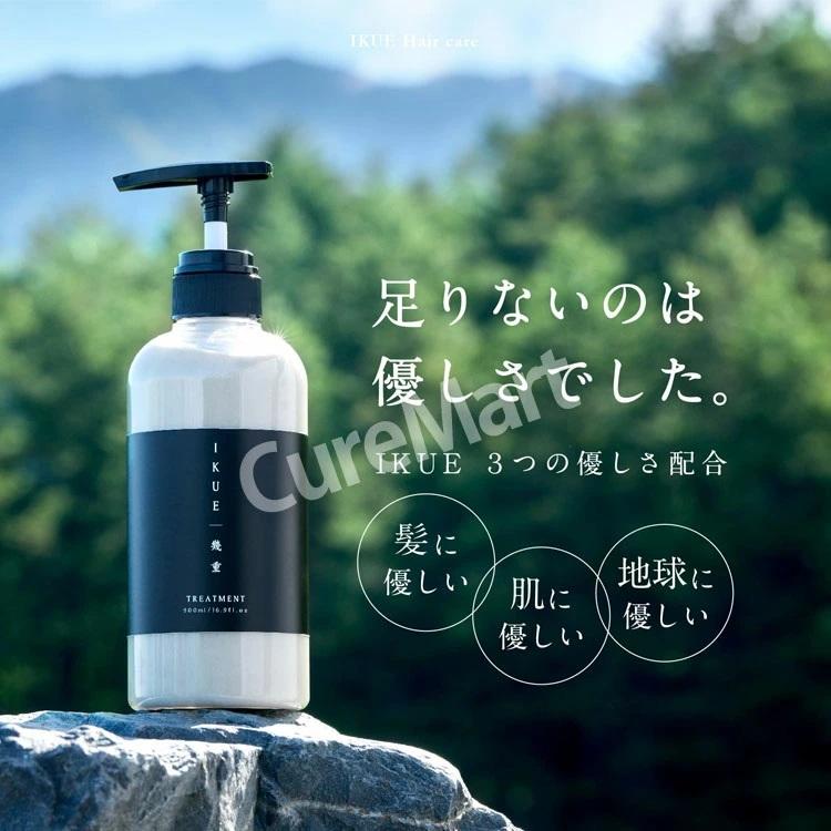 IKUE 幾重 トリートメント 500mL ホワイトリリーの香り 日本製 低刺激