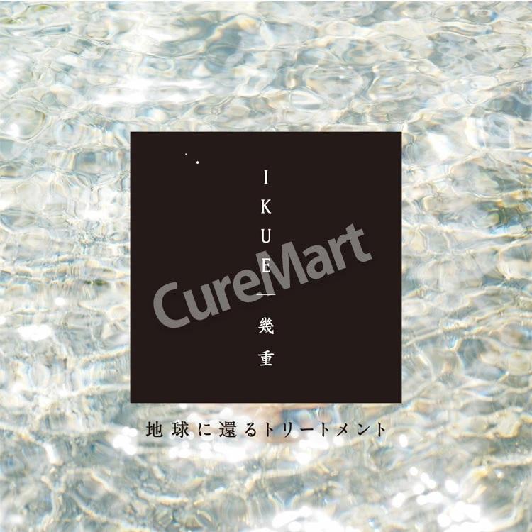 IKUE 幾重 トリートメント 500mL ホワイトリリーの香り 日本製 低刺激