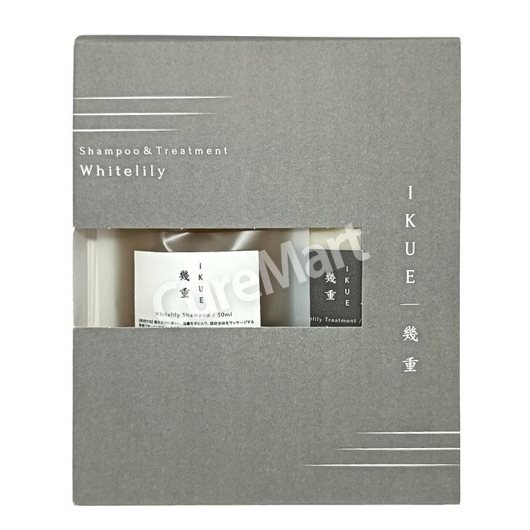 IKUE 幾重 シャンプー＆トリートメント 各50mL◇2個セット トラベル