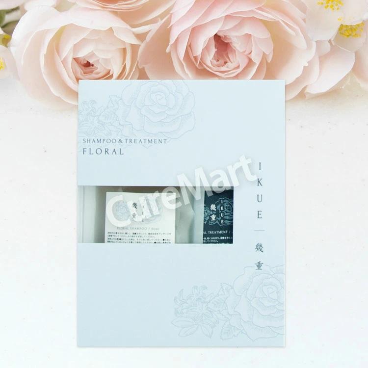 IKUE 幾重 シャンプー＆トリートメント 各50mL◇2個セット トラベル
