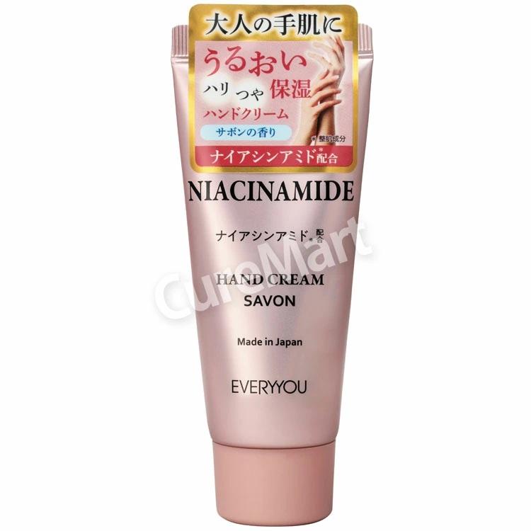 EVERYYOU ナイアシンアミド ハンドクリーム 60g サボンの香り 尿素配合