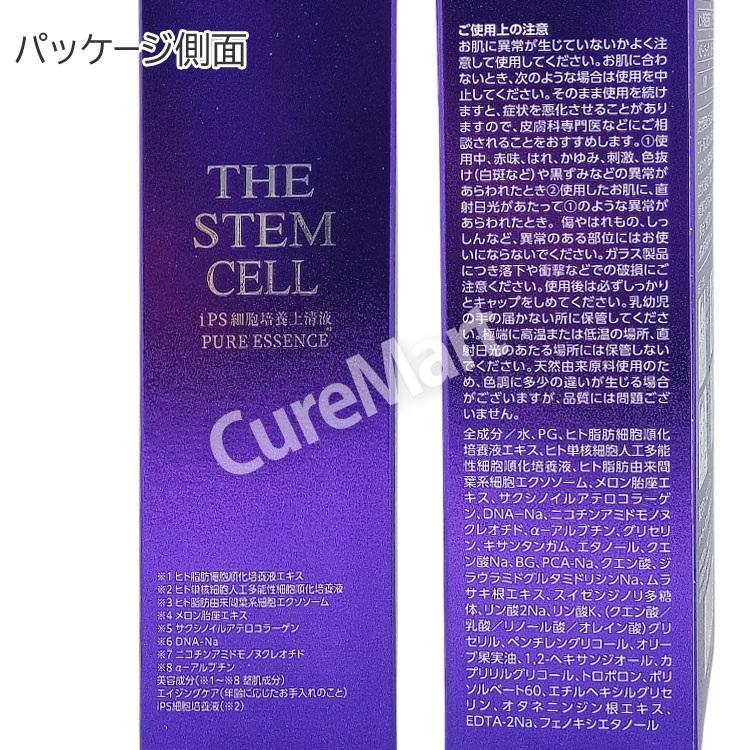 THE STEM CELL（ザ ステムセル） THE STEM CELL iPS細胞培養上清液