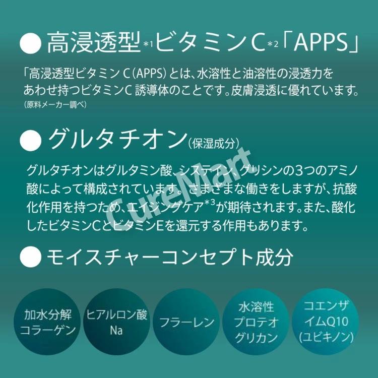 PLATINUM LABEL プラチナレーベル ビタミンCグルタチオン 集中美容液