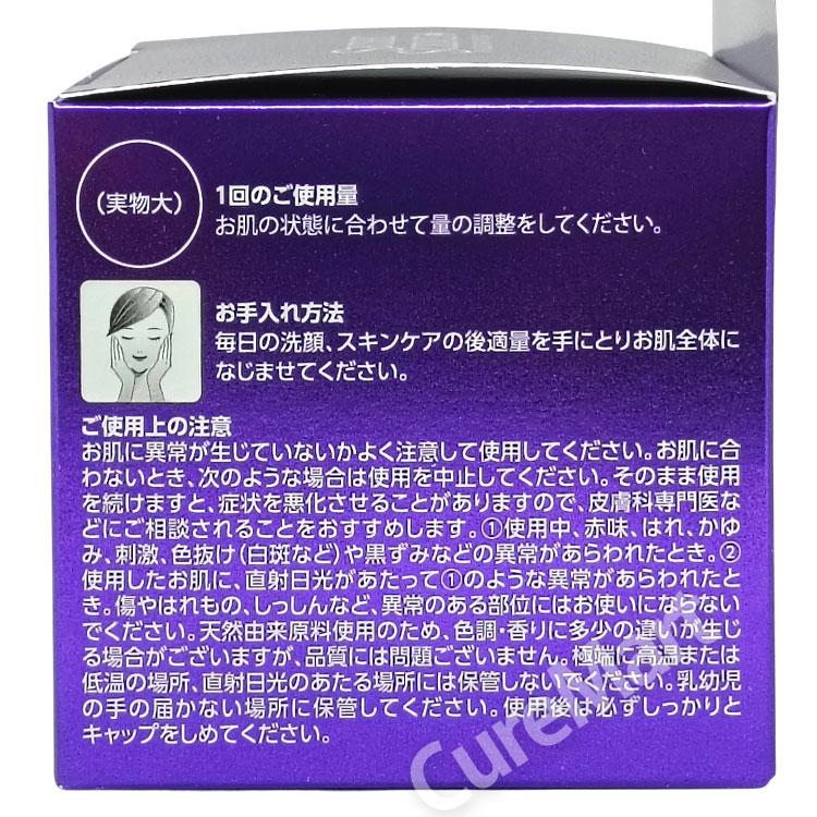 シークレット サイエンス iPS細胞培養液 ジェリークリーム 50g 無香料