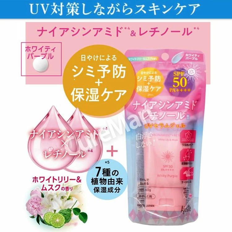 Ajuste アジャステ ナイアシンアミド レチノール UV セラムジェル 60g