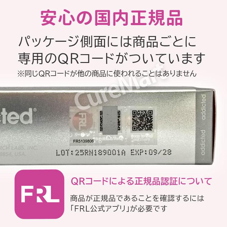 Lashaddict（ラッシュアディクト） おまけ付/ ラッシュアディクト アイ