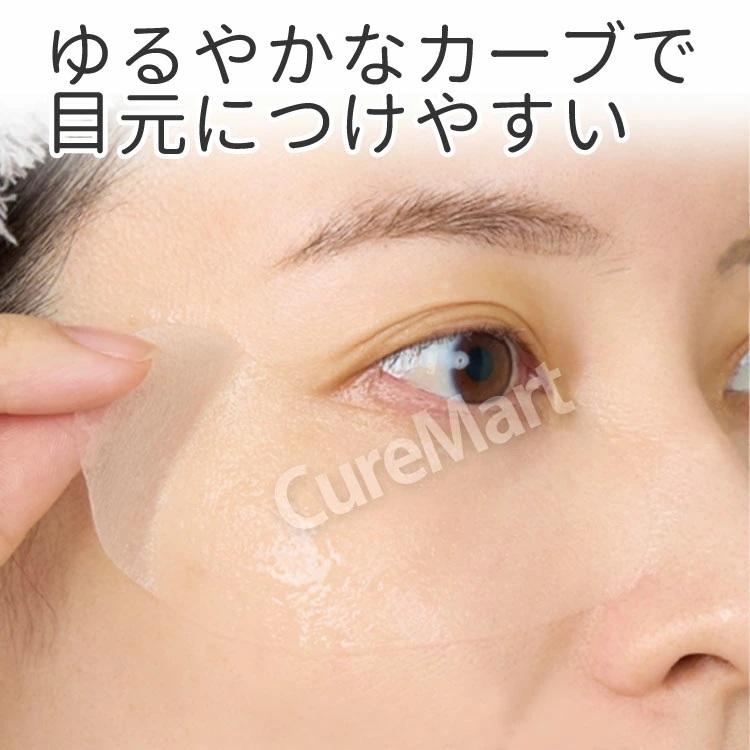 MDSKIN LABO プレミアムケア 部分用シートマスク 64枚入◇2袋セット
