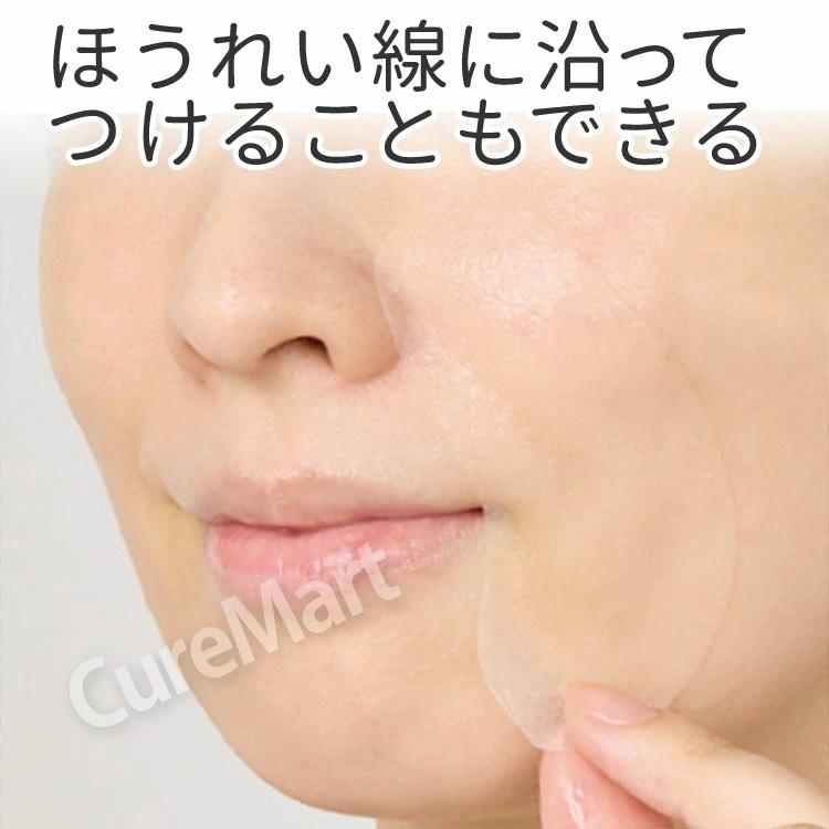 MDSKIN LABO プレミアムケア 部分用シートマスク 64枚入◇2袋セット