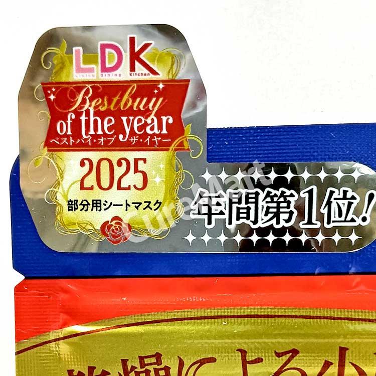 MDSKIN LABO プレミアムケア 部分用シートマスク 64枚入◇2袋セット