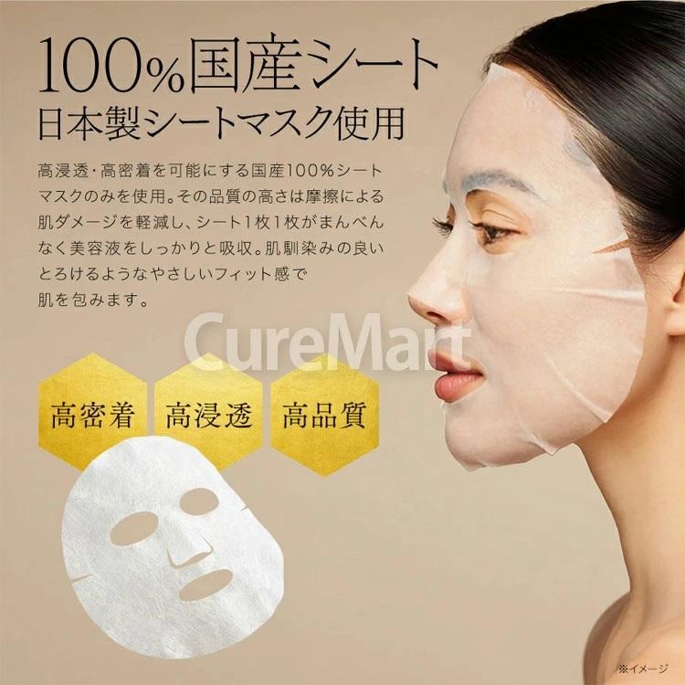 SPIRA BLACK HARI MASK シートマスク 30枚◇3箱セット 欲針マスク 日本