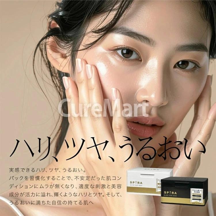 SPIRA BLACK HARI MASK シートマスク 30枚◇3箱セット 欲針マスク 日本