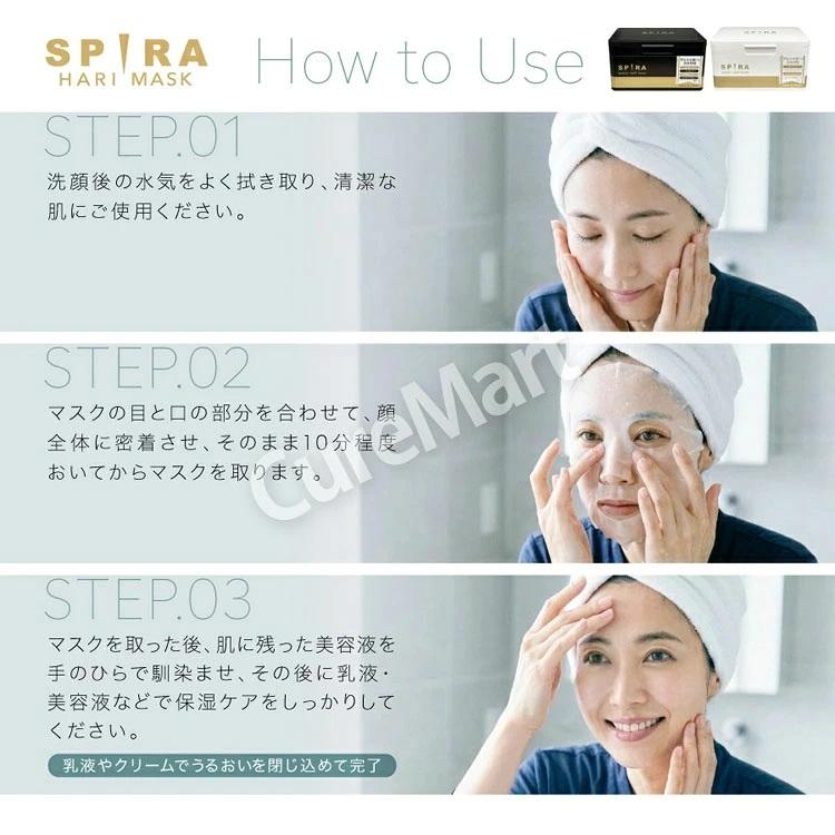 SPIRA WHITE HARI MASK シートマスク 30枚◇3箱セット 欲針マスク 日本