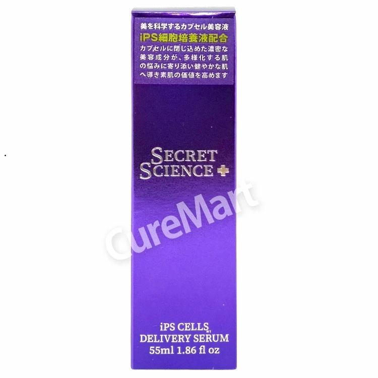 送料無料/ シークレット サイエンス iPS CELLS デリバリーセラム 55mL