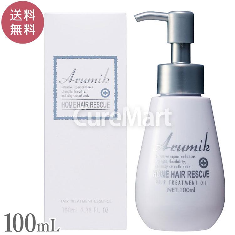asuoil アスオイル ヘアトリートメント 40ml 5本セット 送料無料/ アルミック ホーム ヘアレスキュー ヘアトリートメント