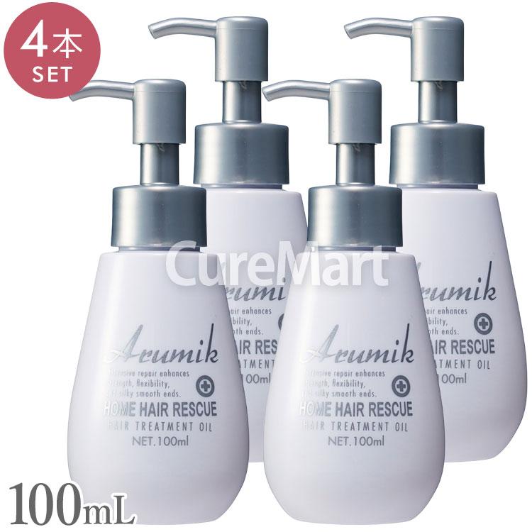 アルミック ホーム ヘアレスキュー ヘアトリートメント オイル 100mL