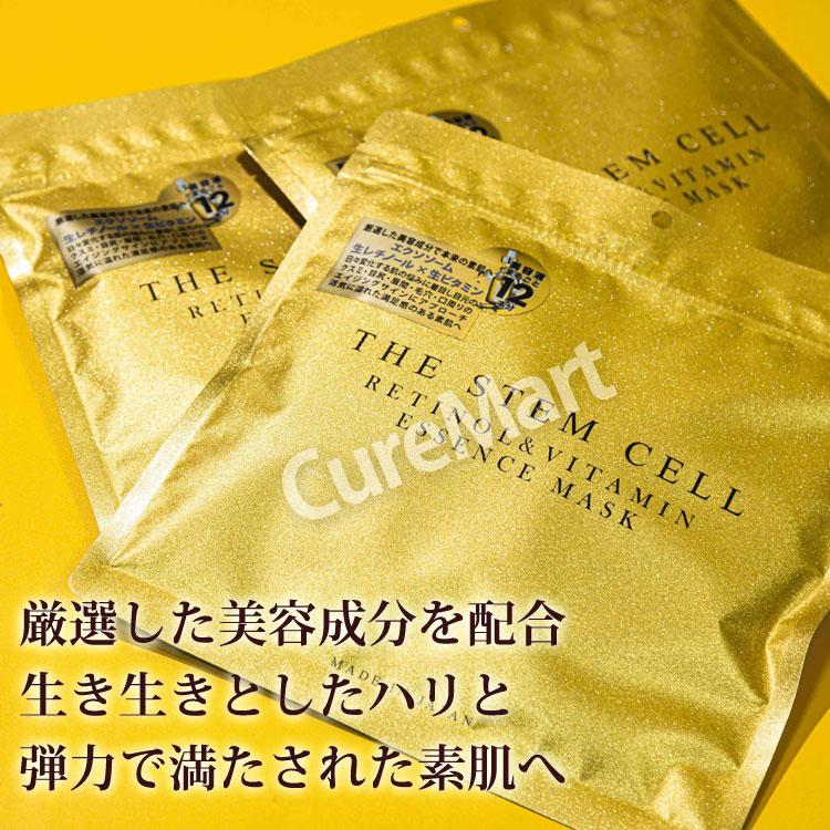 THE STEM CELL（ザ ステムセル） レチノール＆ビタミン エッセンス