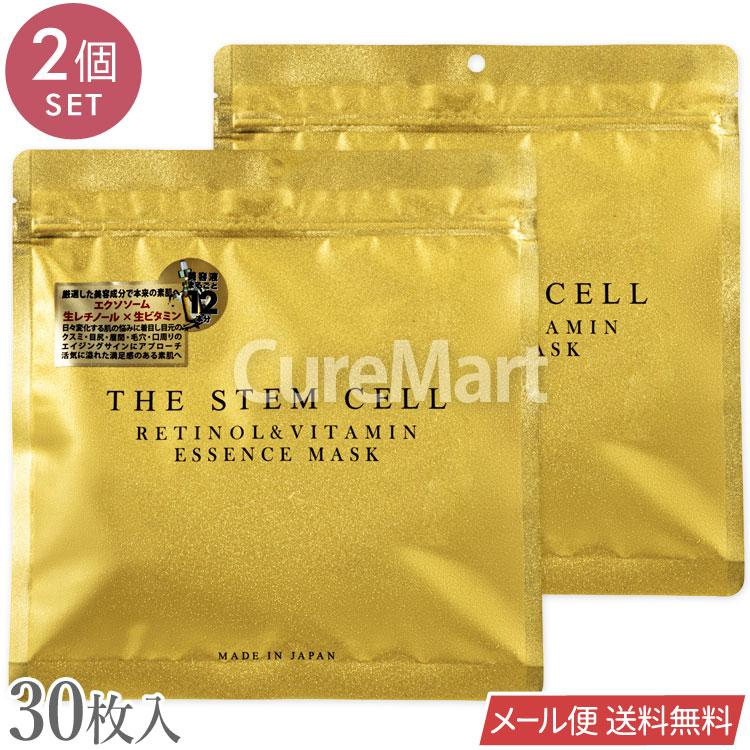 THE STEM CELL（ザ ステムセル） レチノール＆ビタミン エッセンス