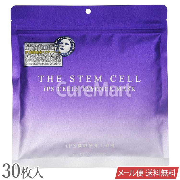 THE STEM CELL（ザ ステムセル） THE STEM CELL iPS CELLS エッセンス