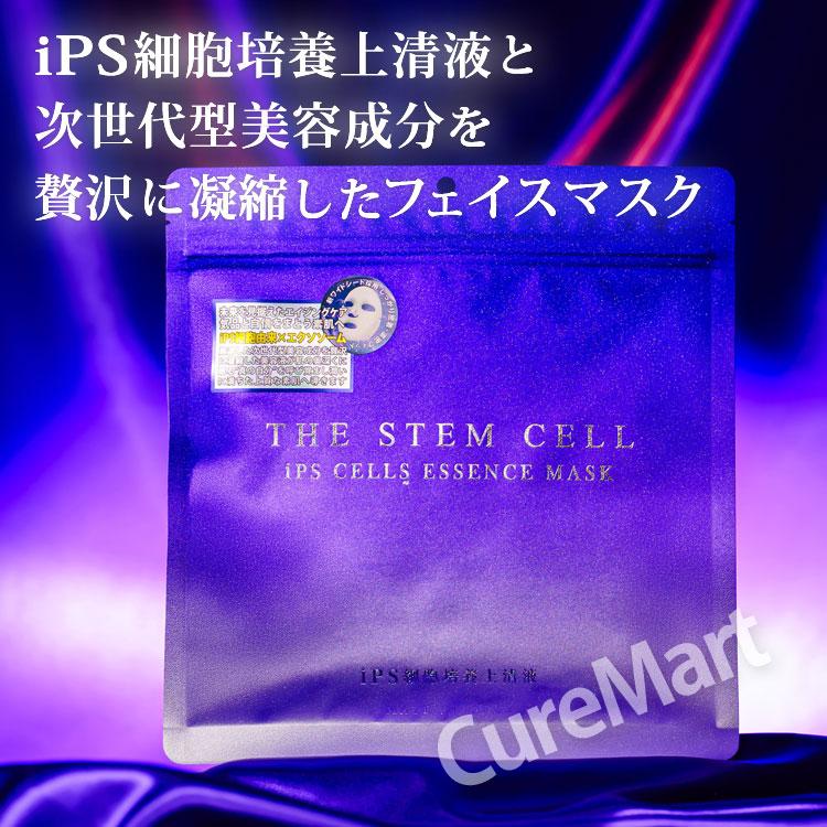 値下げ！！【新品•未使用】IPS エッセンスマスク 30枚入り　6個セット THE STEM CELL（ザ ステムセル） THE STEM CELL iPS CELLS エッセンス