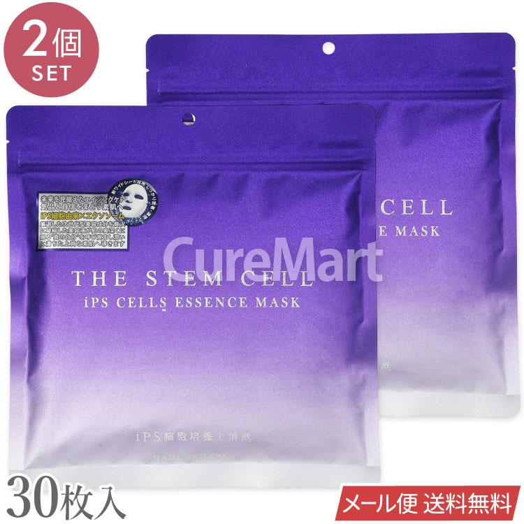 THE STEM CELL（ザ ステムセル） THE STEM CELL iPS CELLS エッセンス