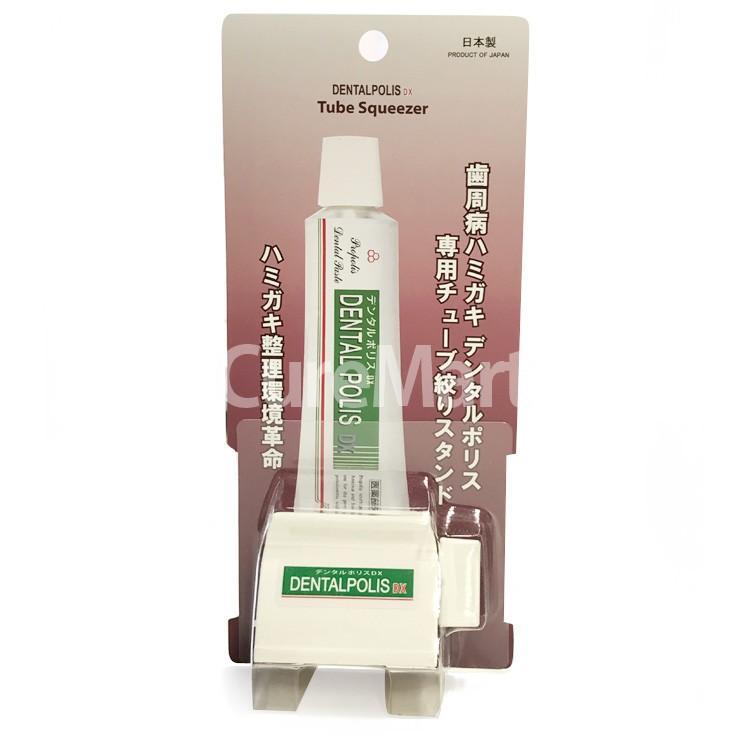 日本自然療法 おまけ付/ デンタルポリスDX 80g◇6本セット プロポリス