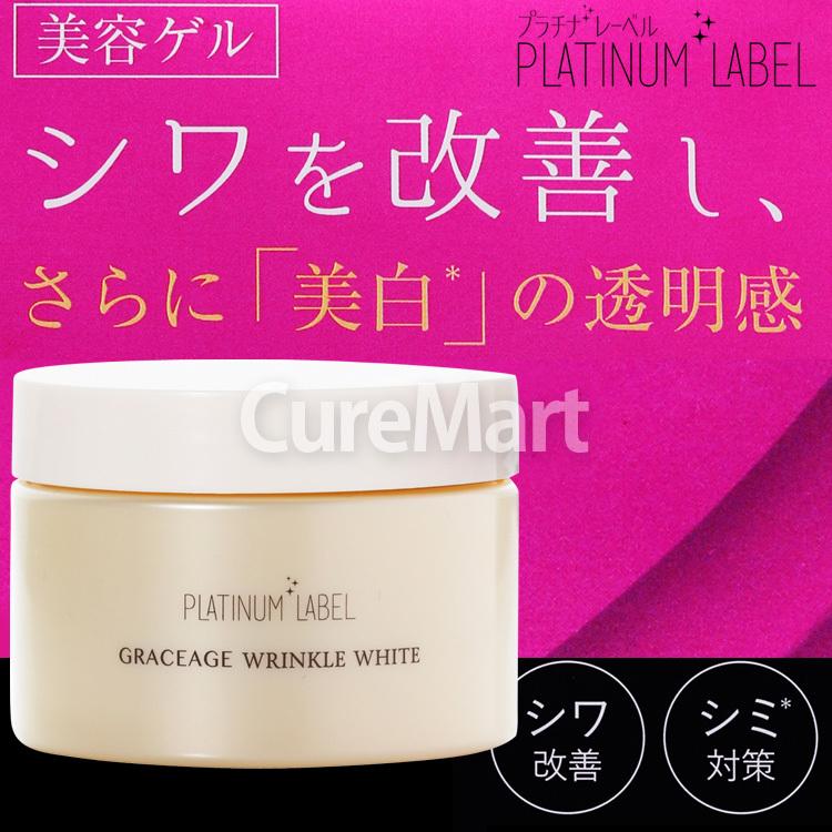 PLATINUM LABEL 薬用 ホワイトニング リンクル ゲル 120g 医薬部 PLATINUM LABEL 薬用 ホワイトニング リンクル ゲル 120g 医薬部