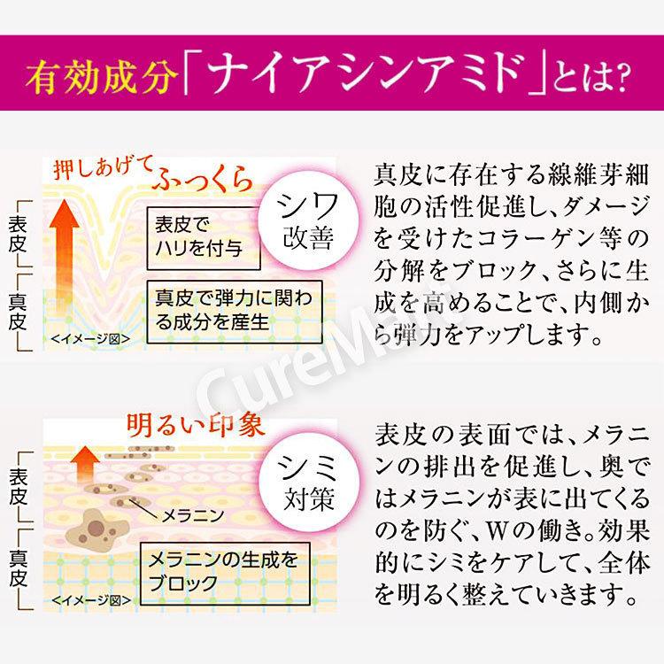 PLATINUM LABEL プラチナレーベル 薬用 ホワイトニング リンクル ゲル