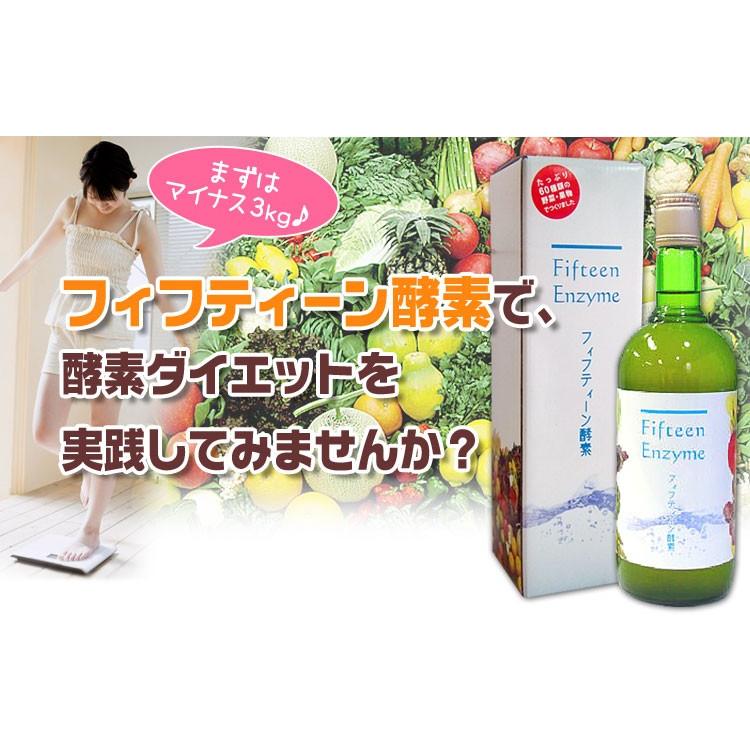 【2本でお得】無添加 酵素飲料 ハイパー酵素 1L 生活習慣病 新品 送料無料 楽天市場】酵素ドリンク ダイエット ファスティング クレンズ 酵素原液
