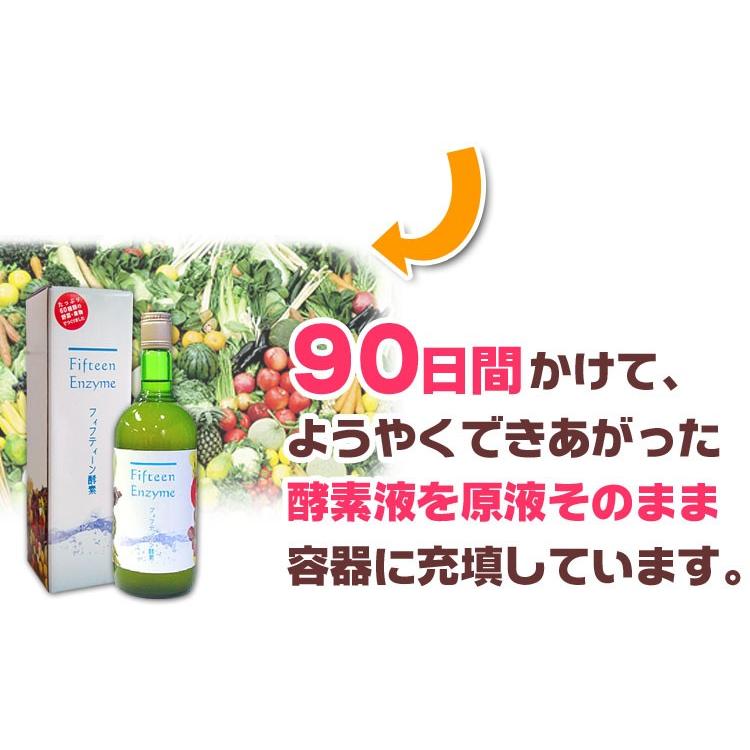 ハイパー酵素■サロン専売品 ¥16,200 無添加■ファスティング　酵素ドリンク 楽天市場】【お買い物マラソン！53%OFF！まとめ買いが超お得】本家
