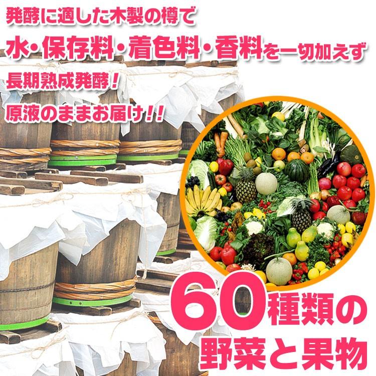 フィフティーン酵素 720mL◇3本セット 酵素原液 日本製 イコオ 酵素