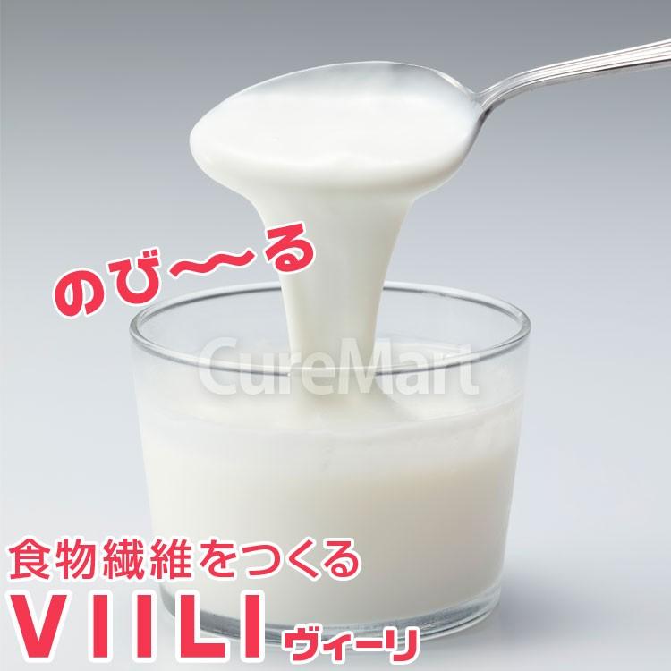 ヴィーリ VIILI (10パック入)◇10箱セット のびるヨーグルト 種菌 中垣