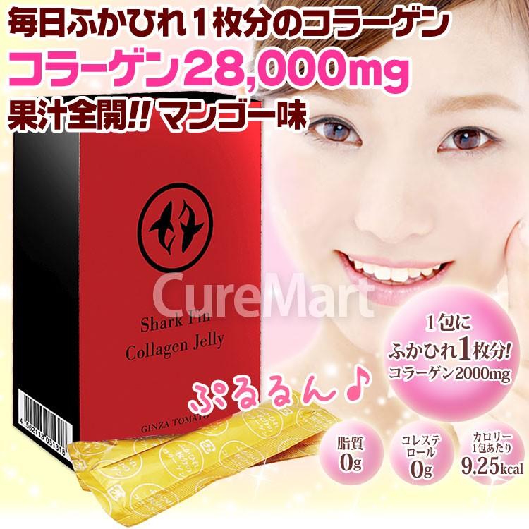 ふかひれ コラーゲンゼリー 14包◇6箱セット マンゴー味 日本製 銀座