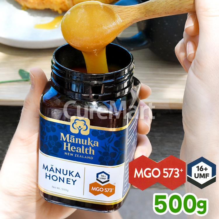 マヌカハニー MGO573+ UMF16+ 500g◇2個セット MANUKA HEALTH マヌカ