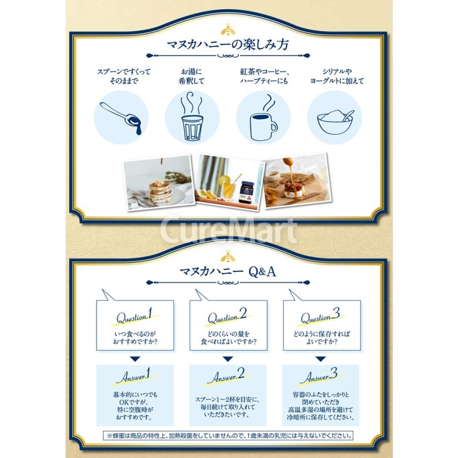 マヌカヘルス マヌカハニー MGO400+ UMF13+ 500g◇6個セット