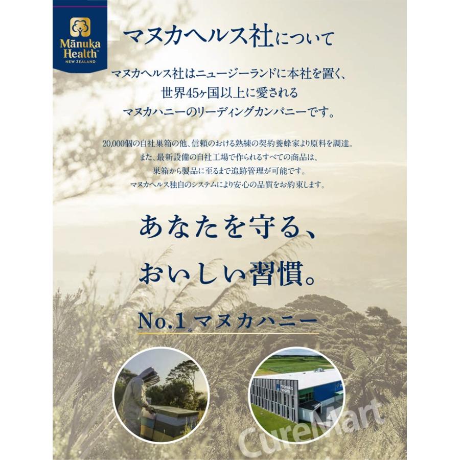 マヌカヘルス マヌカハニー MGO400+ UMF13+ 500g◆6個セット ニュージーランド産 manukahealth 富永貿易 マヌカハニー マヌカはちみつ ハチミツ 正規輸入品の画像