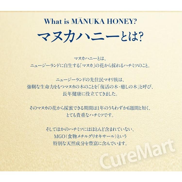 マヌカヘルス マヌカハニー MGO115+ UMF6+ 500g◆6個セット ニュージーランド産 manukahealth 富永貿易 マヌカハニー マヌカはちみつ マヌカハチミツ 正規輸入品の画像