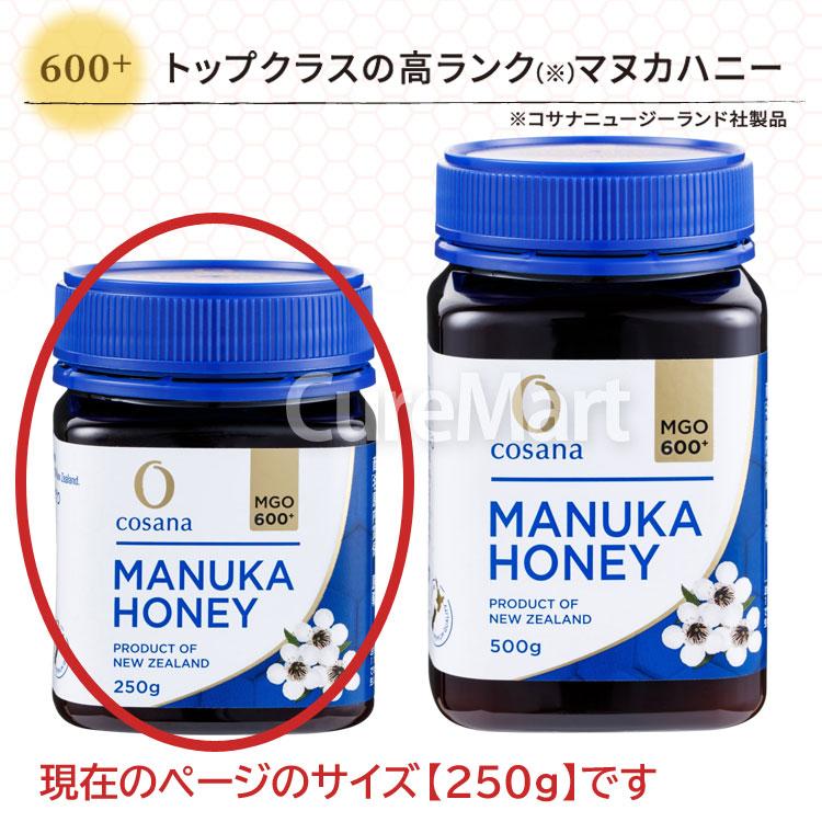 cosana（コサナ） マヌカハニー MGO600+ 250g ニュージーランド産