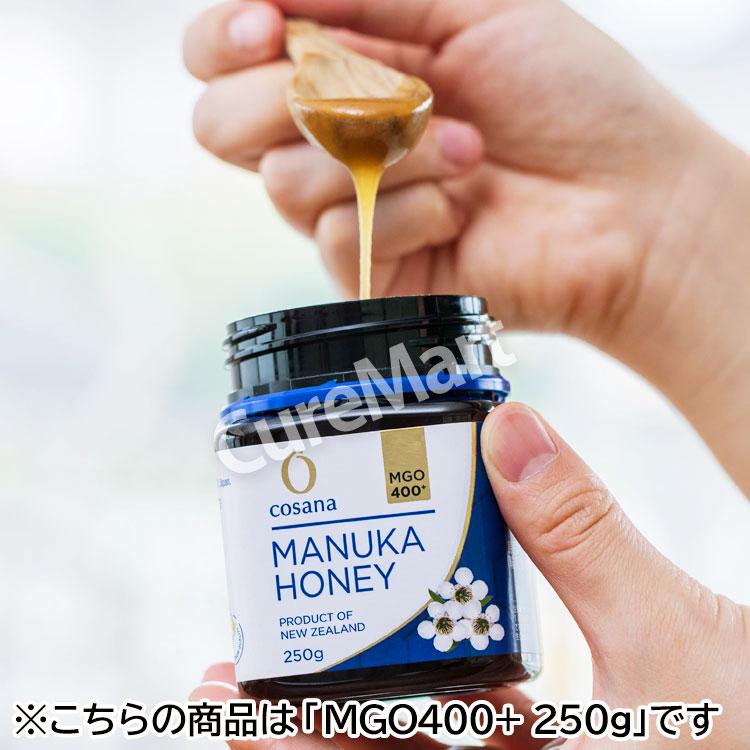 コサナ マヌカハニー MGO600+ 250g◆2個セット ニュージーランド産 cosana ボトル容器 マヌカハニー はちみつ マヌカハチミツ まぬか メチルグリオキサールの画像