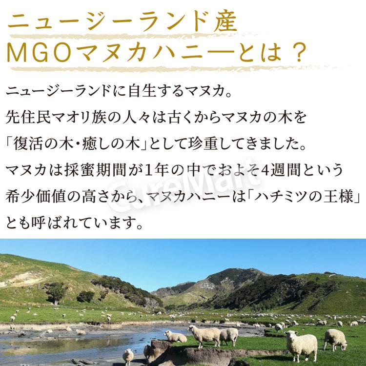 コサナ マヌカハニー MGO400+ 500g◆2個セット ニュージーランド産 cosana 大容量 ボトル容器 マヌカハニー はちみつ マヌカハチミツ メチルグリオキサールの画像
